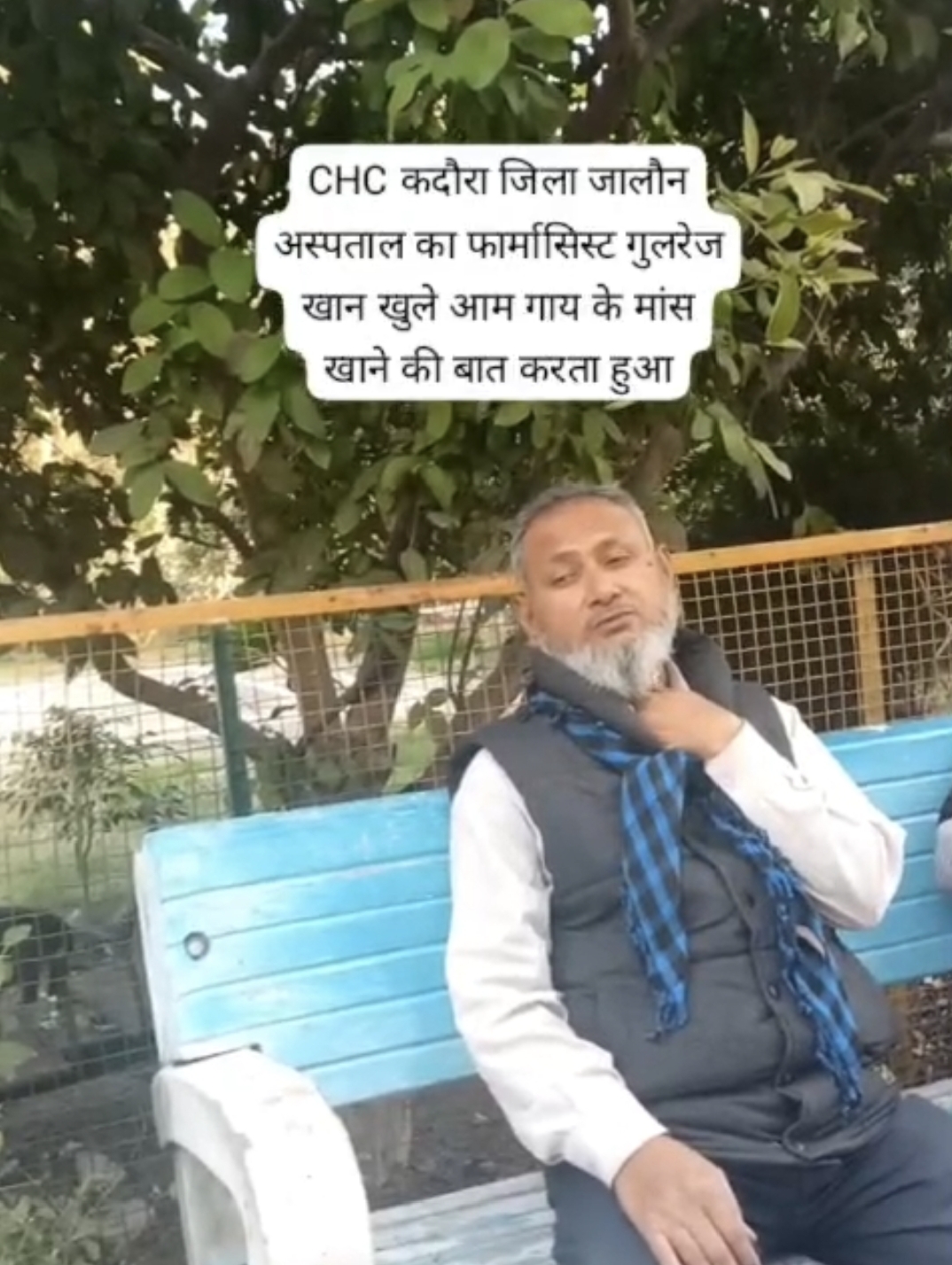 फार्मेसिस्ट फार्मेसिस्ट