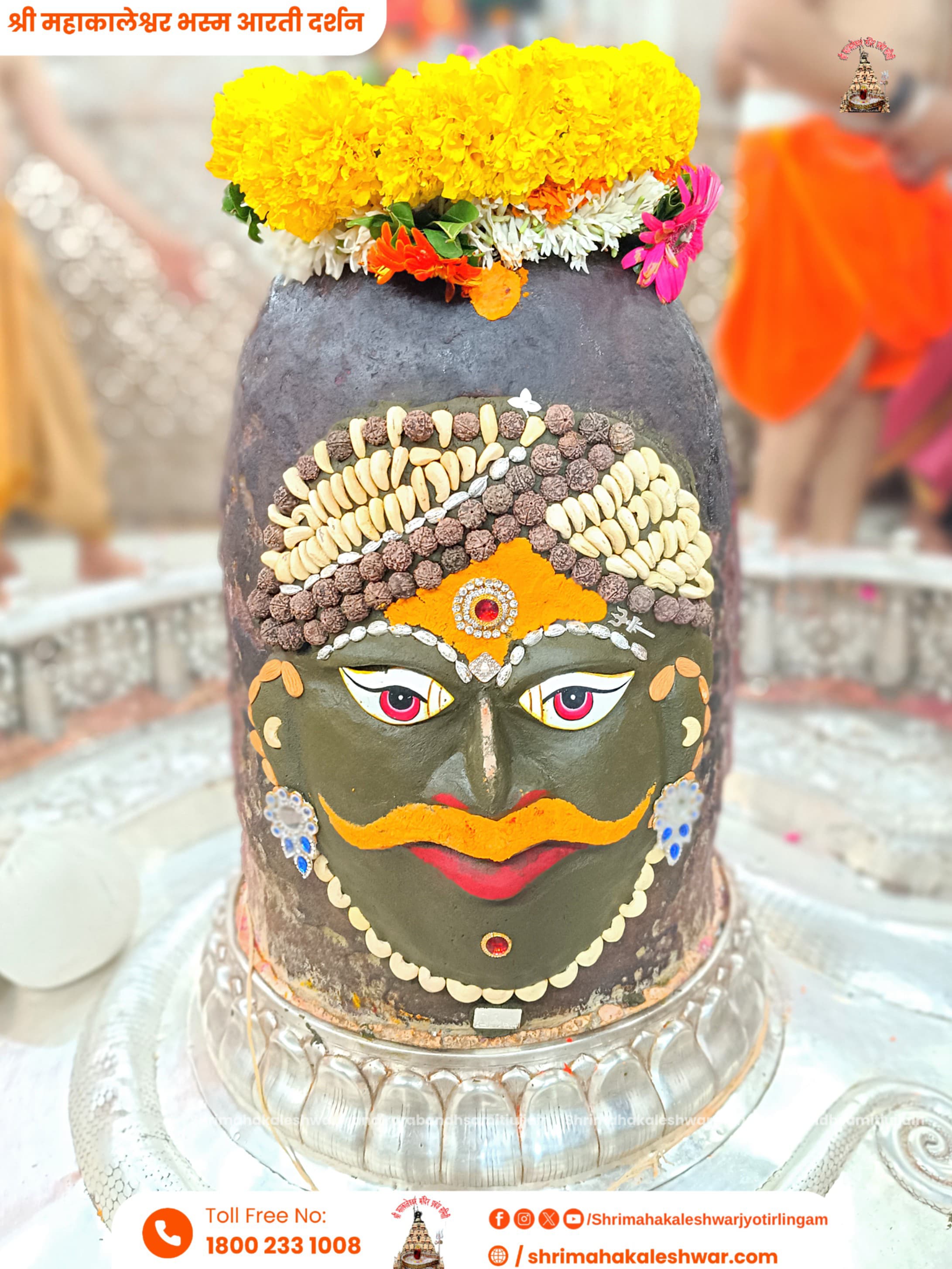 07 दिन में 11 लाख से अधिक भक्तों ने किये महाकालेश्वर भगवान के दर्शन 07 दिन में 11 लाख से अधिक भक्तों ने किये महाकालेश्वर भगवान के दर्शन