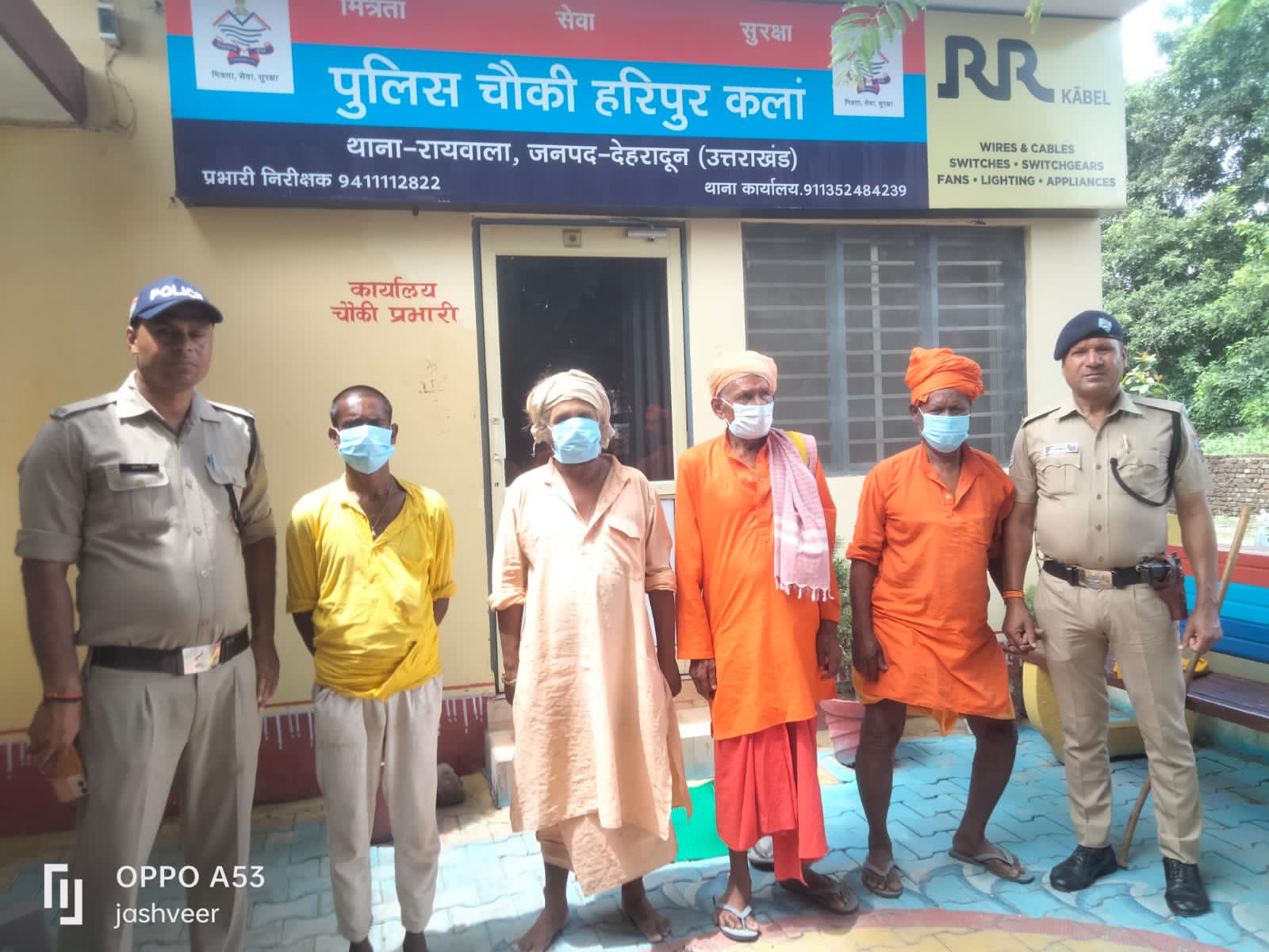 रिपोर्टिंग पुलिस चौकी हरिपुर कला में गिरफ्तार ढोंगी बाबा।