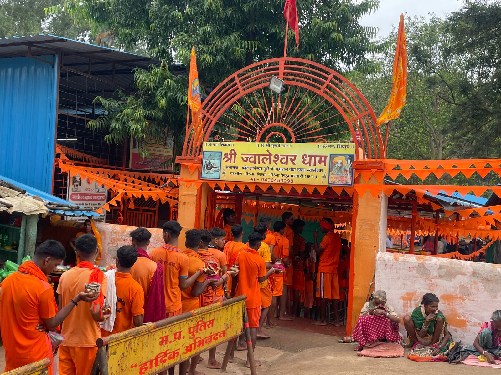 जालेश्वर धाम जल चढाने की कतार
