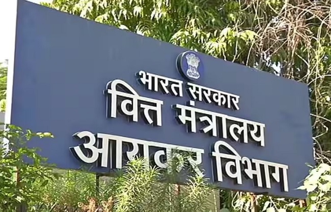 आयकर विभाग के लोगो का प्रतीकात्‍मक चित्र