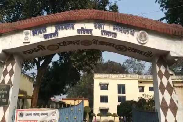 रामगढ़ छावनी परिषद कार्यालय