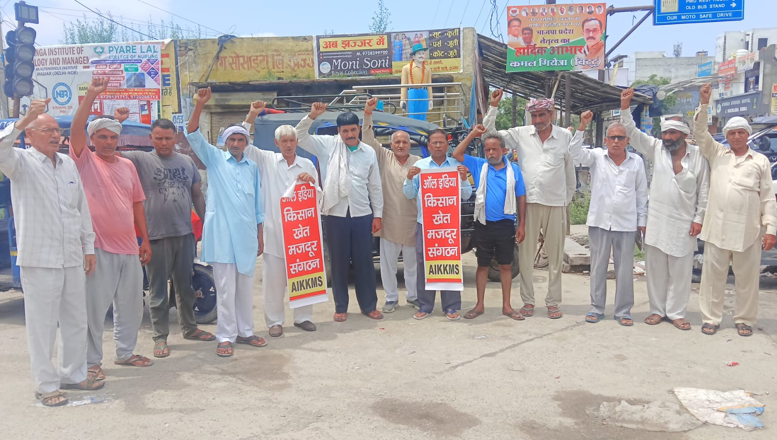 बिजली के प्रीपेड स्मार्ट मीटर नहीं लगाने की मांग करते प्रदर्शनकारी। बिजली के प्रीपेड स्मार्ट मीटर नहीं लगाने की मांग करते प्रदर्शनकारी।