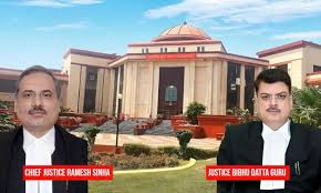 चीफ जस्टिस रमेश कुमार सिन्हा और जस्टिस विभू दत्त गुरु की डिविजन बैंच