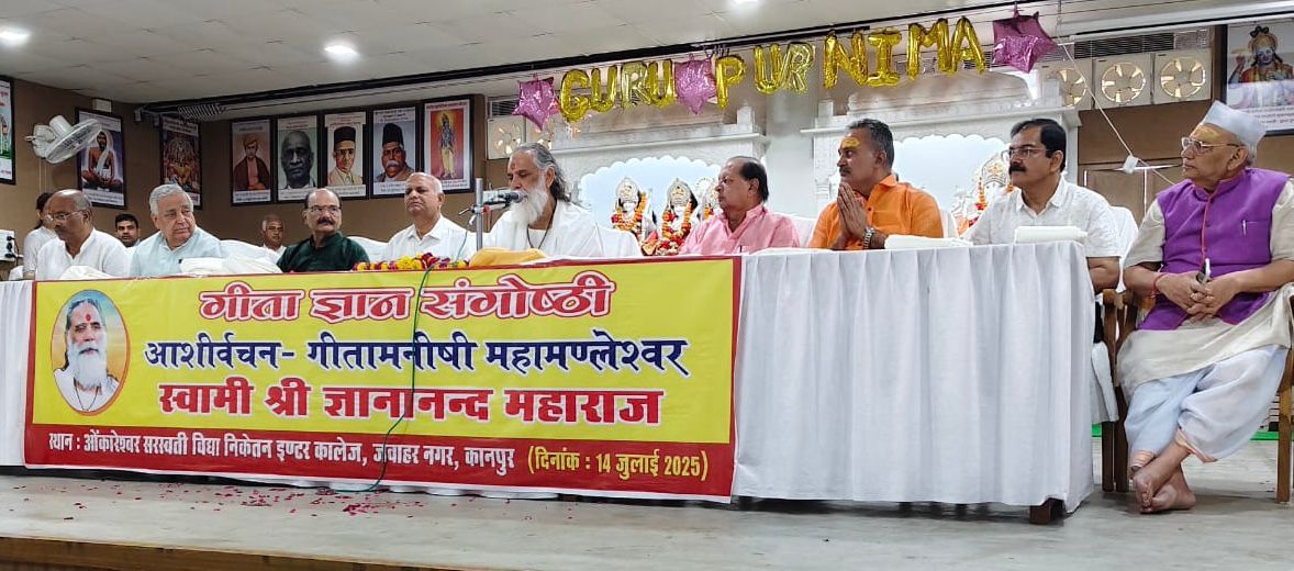 कार्यक्रम के दौरान लिया गया छाया चित्र