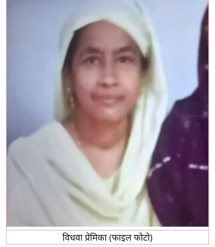 मृतका की फाइल फोटो मृतका की फाइल फोटो