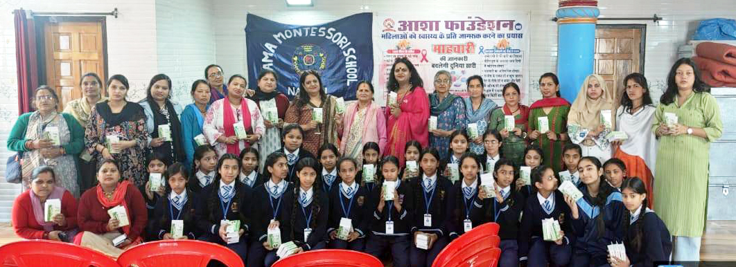 रामा मांटेसरी विद्यालय में छात्राएं एवं शिक्षिकाएं पुर्नउपयोगी पैड्स के साथ। रामा मांटेसरी विद्यालय में छात्राएं एवं शिक्षिकाएं पुर्नउपयोगी पैड्स के साथ।