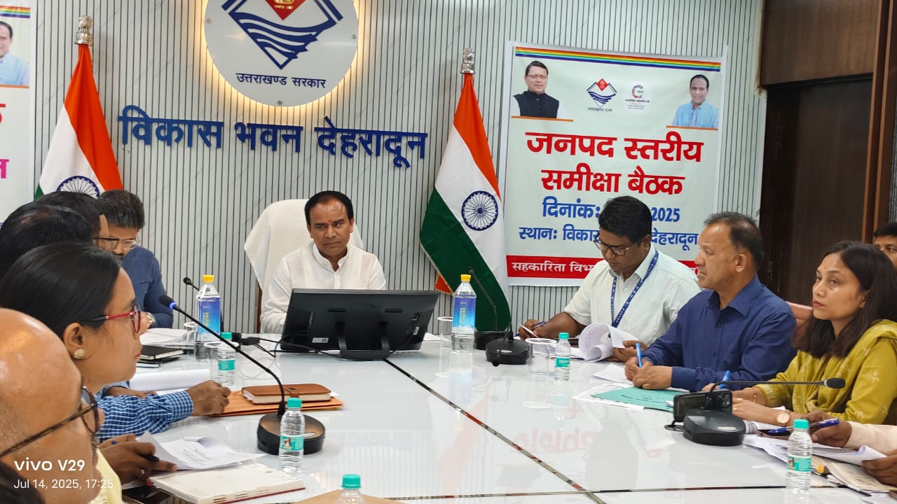 अधिकारियों को बैठक में निर्देश देते मंत्री। अधिकारियों को बैठक में निर्देश देते मंत्री।