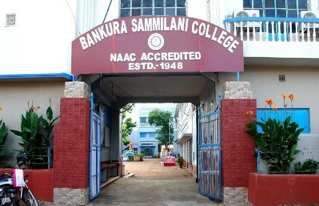 बांकुड़ा सम्मिलनी मेडिकल कॉलेज बांकुड़ा सम्मिलनी मेडिकल कॉलेज