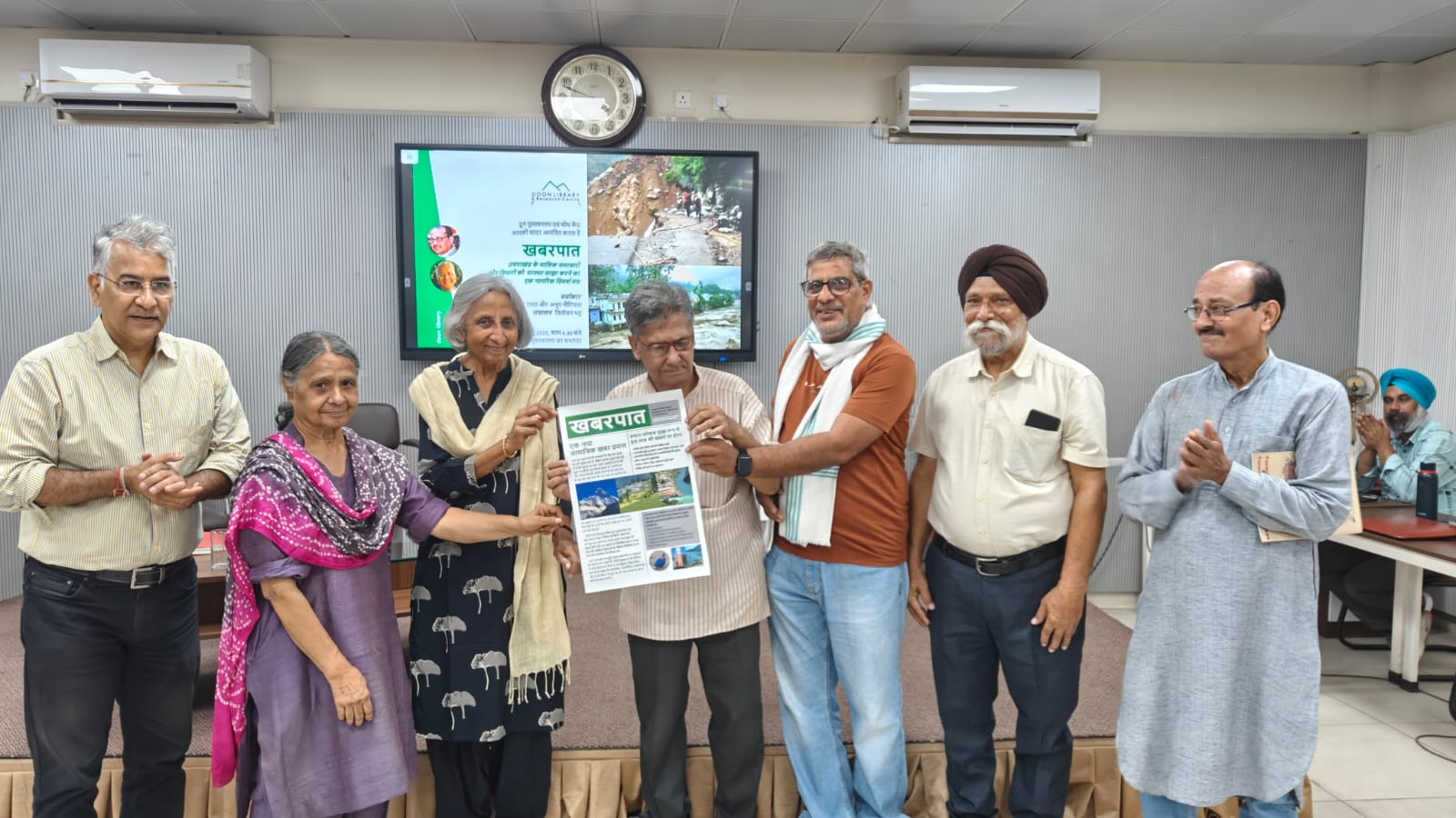 उत्तराखंड की खबरों के तटस्थ विश्लेषण का मासिक कार्यक्रम ‘खबरपात’ । उत्तराखंड की खबरों के तटस्थ विश्लेषण का मासिक कार्यक्रम ‘खबरपात’ ।