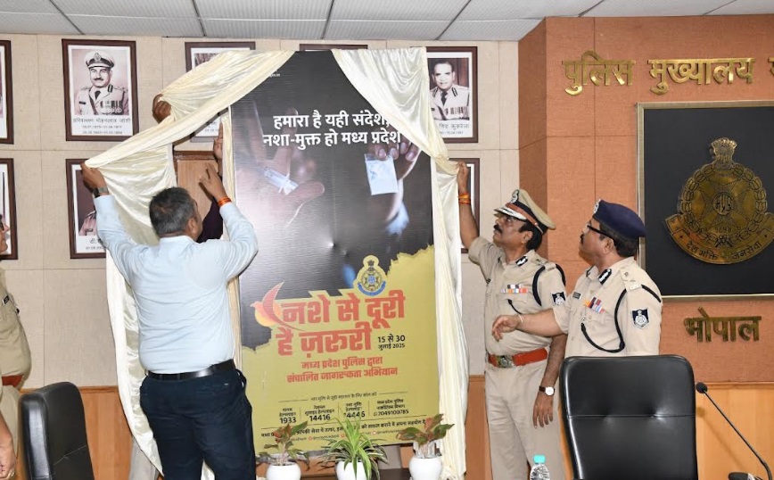 ‘’नशे से दूरी- है जरूरी’’ अभियान का शुभारंभ ‘’नशे से दूरी- है जरूरी’’ अभियान का शुभारंभ