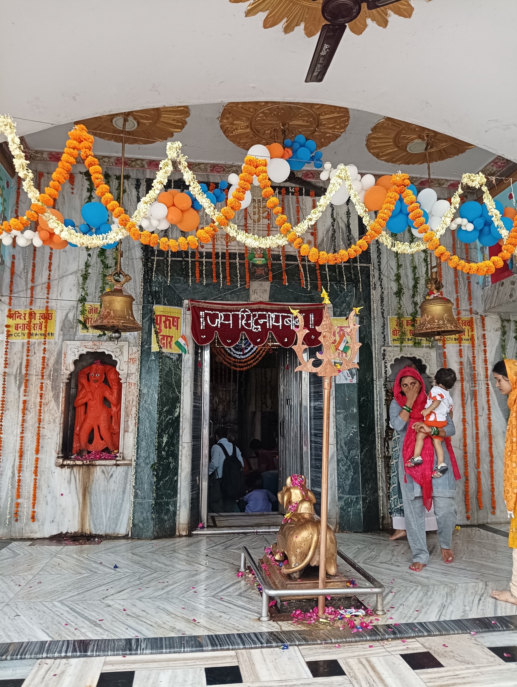 जाजमऊ स्थित बाबा सिद्धनाथ मन्दिर का छाया चित्र जाजमऊ स्थित बाबा सिद्धनाथ मन्दिर का छाया चित्र