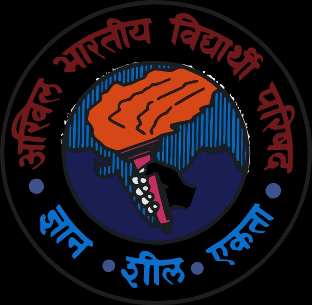 छात्र संघ चुनाव बहाली की मांग को लेकर एबीवीपी करेगी विरोध—प्रदर्शन छात्र संघ चुनाव बहाली की मांग को लेकर एबीवीपी करेगी विरोध—प्रदर्शन
