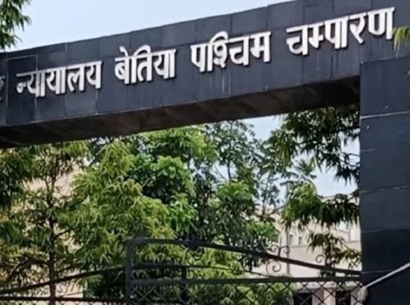 बेतिया कोर्ट में एसडीपीओ समेत 200 पुलिस व पदाधिकारी पर मुकदमा बेतिया कोर्ट में एसडीपीओ समेत 200 पुलिस व पदाधिकारी पर मुकदमा