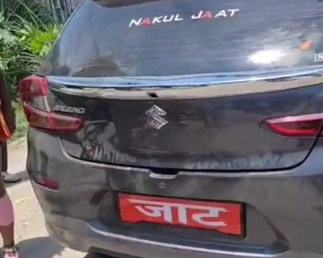 पकड़ी गई कार पकड़ी गई कार