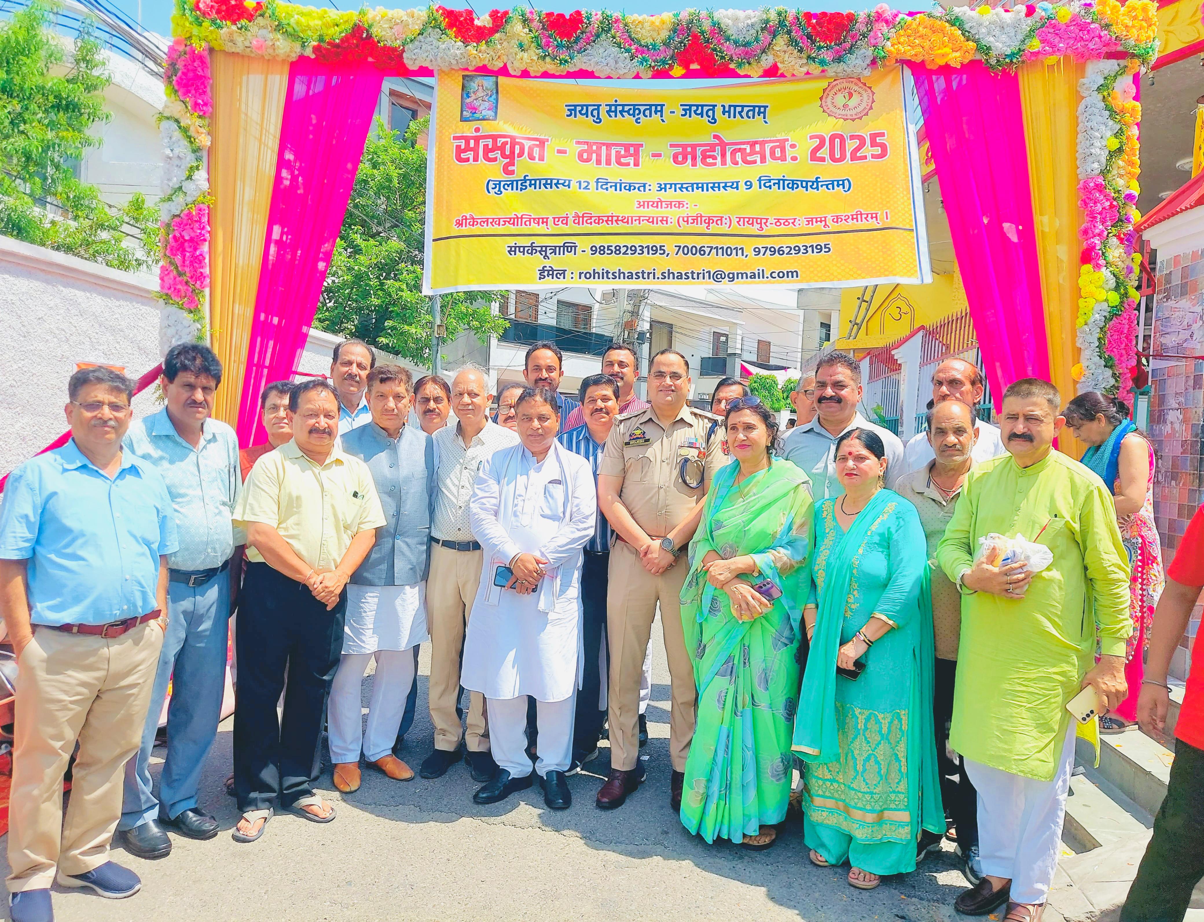 विश्व का पहला संस्कृत मोहल्ला की शुरुआत, देववाणी के पुनरुत्थान की ऐतिहासिक पहल विश्व का पहला संस्कृत मोहल्ला की शुरुआत, देववाणी के पुनरुत्थान की ऐतिहासिक पहल