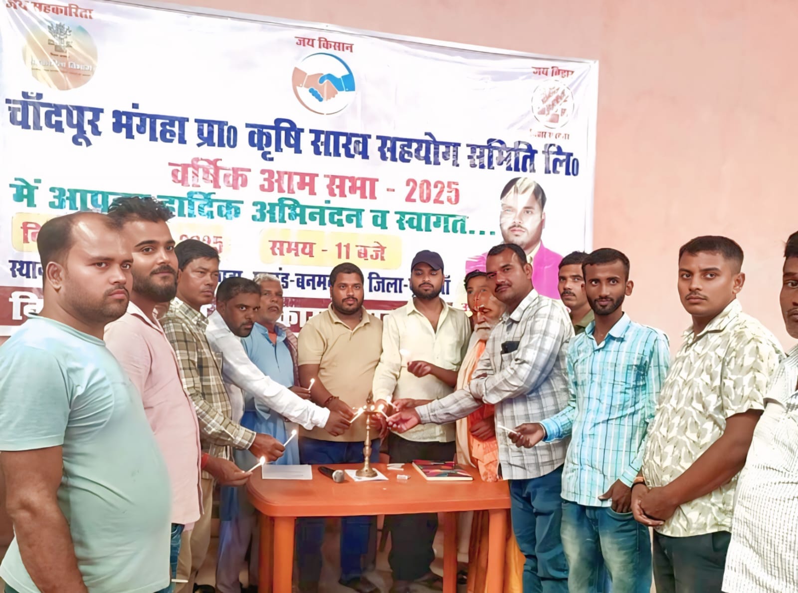 पैक्स कार्यालय में इकट्ठे लोग