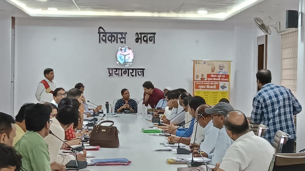 पीएम सूर्य घर मुफ्त बिजली योजना की बैठक लेते हुए सीडीओं प्रयागराज का छाया चित्र पीएम सूर्य घर मुफ्त बिजली योजना की बैठक लेते हुए सीडीओं प्रयागराज का छाया चित्र