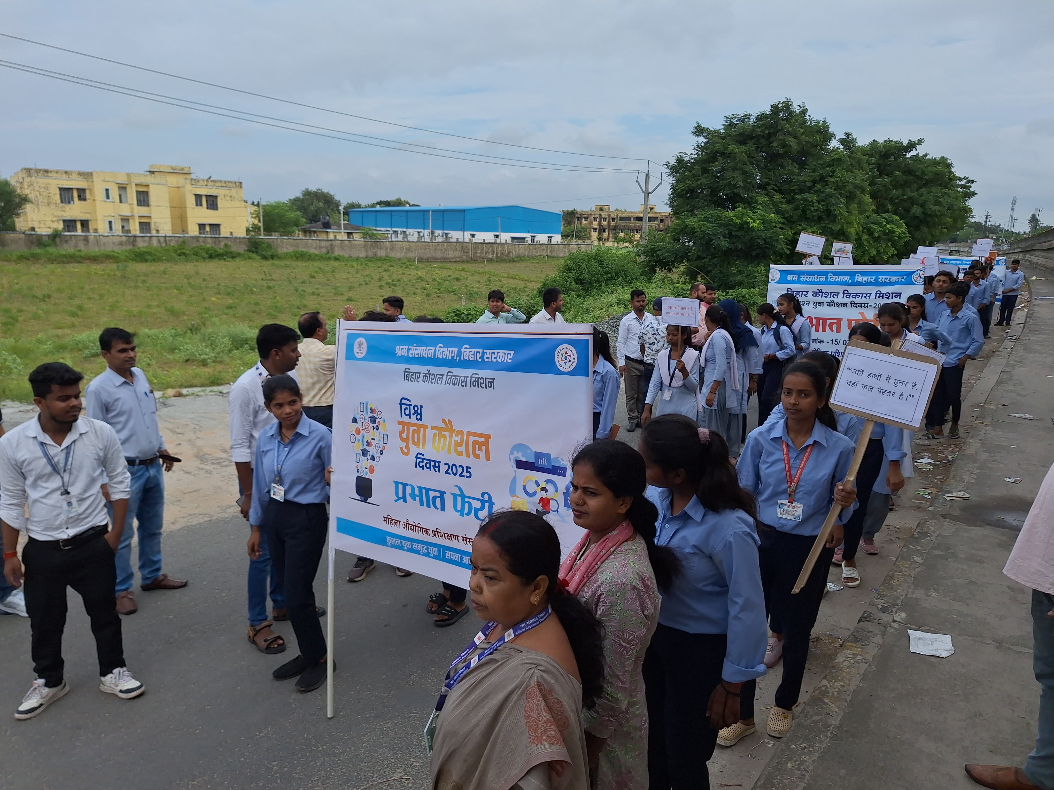 अररिया फोटो:आईटीआई के छात्र छात्रा रैली निकालते अररिया फोटो:आईटीआई के छात्र छात्रा रैली निकालते