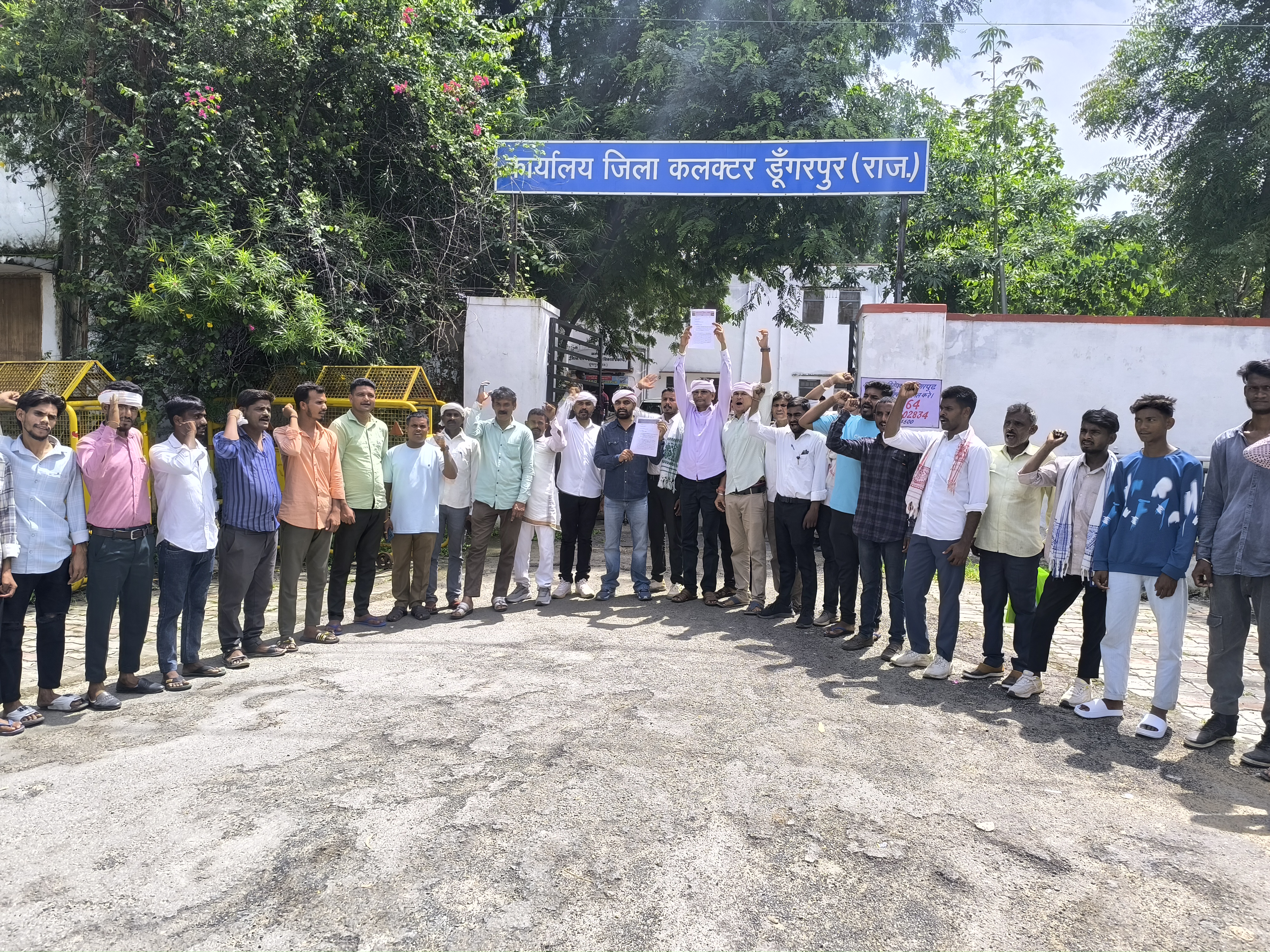 जिला मुख्यालय पर कलेक्ट्रेट गेट पर प्रदर्शन करते हुए जिला मुख्यालय पर कलेक्ट्रेट गेट पर प्रदर्शन करते हुए
