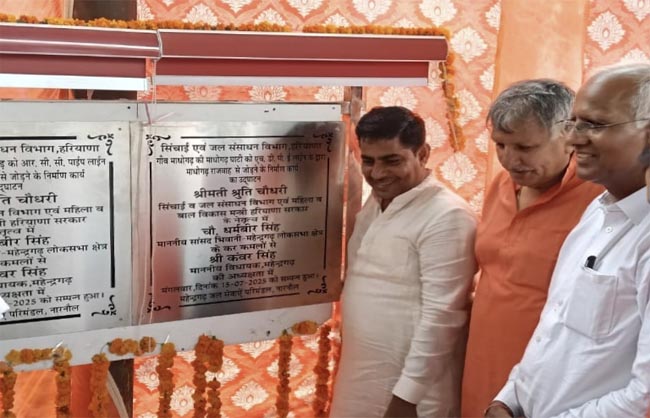 रिचार्ज परियोजनाओं का उद्घाटन करते सांसद चौधरी धर्मवीर सिंह। रिचार्ज परियोजनाओं का उद्घाटन करते सांसद चौधरी धर्मवीर सिंह।