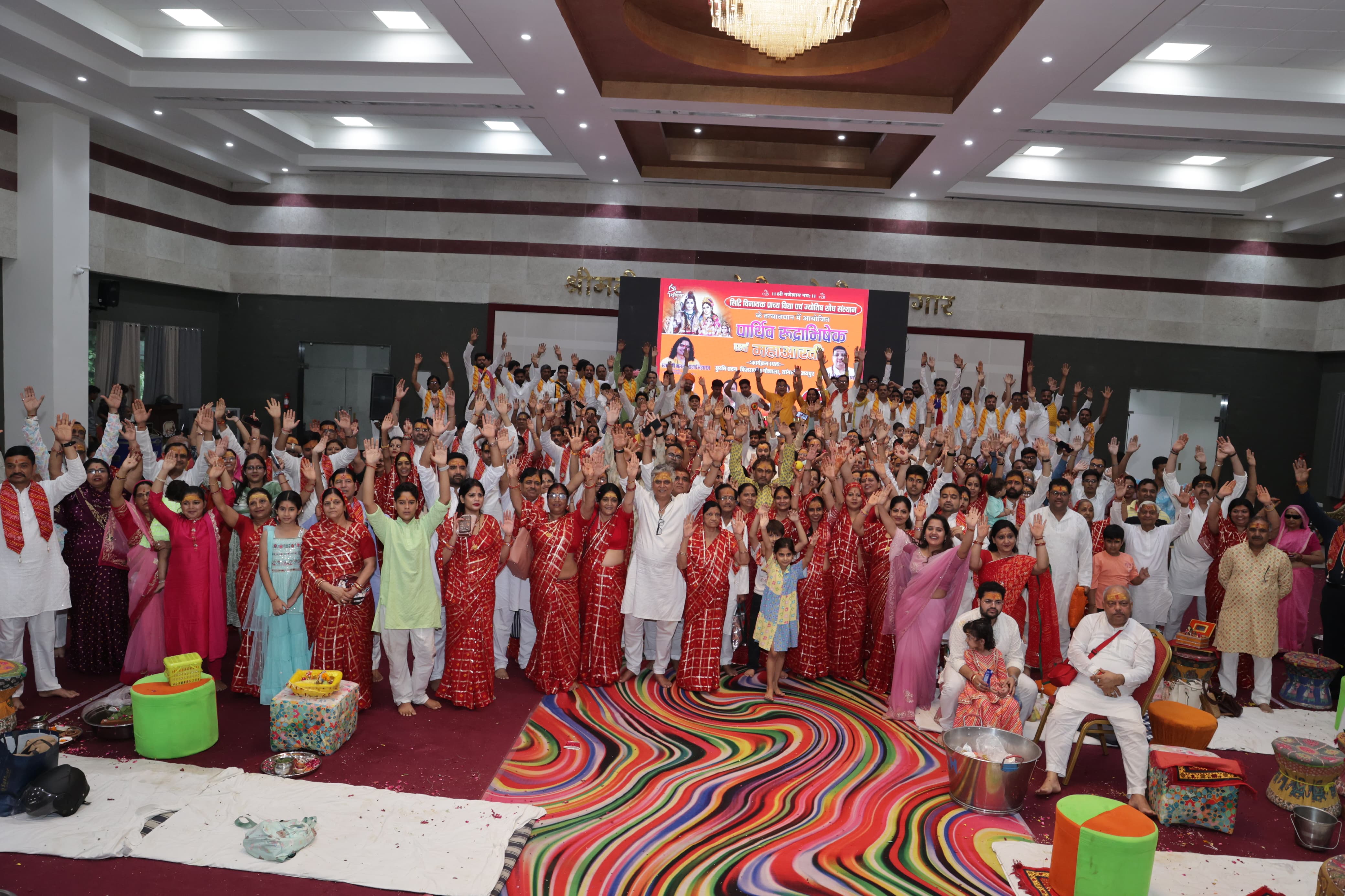 पार्थिव शिवलिंग रुद्राभिषेक : 65 जोडों ने 75 से अधिक विद्वानो के सानिध्य में पार्थिव शिव का निर्माण कर किया रुद्राभिषेक