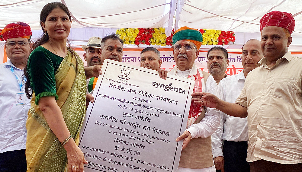 बच्चों को मिलेगा शिक्षा का बेहतरीन वातावरण, अच्छी किताबें पढ़ बच्चे बनेंगे सुयोग्य नागरिक: केंद्रीय मंत्री मेघवाल