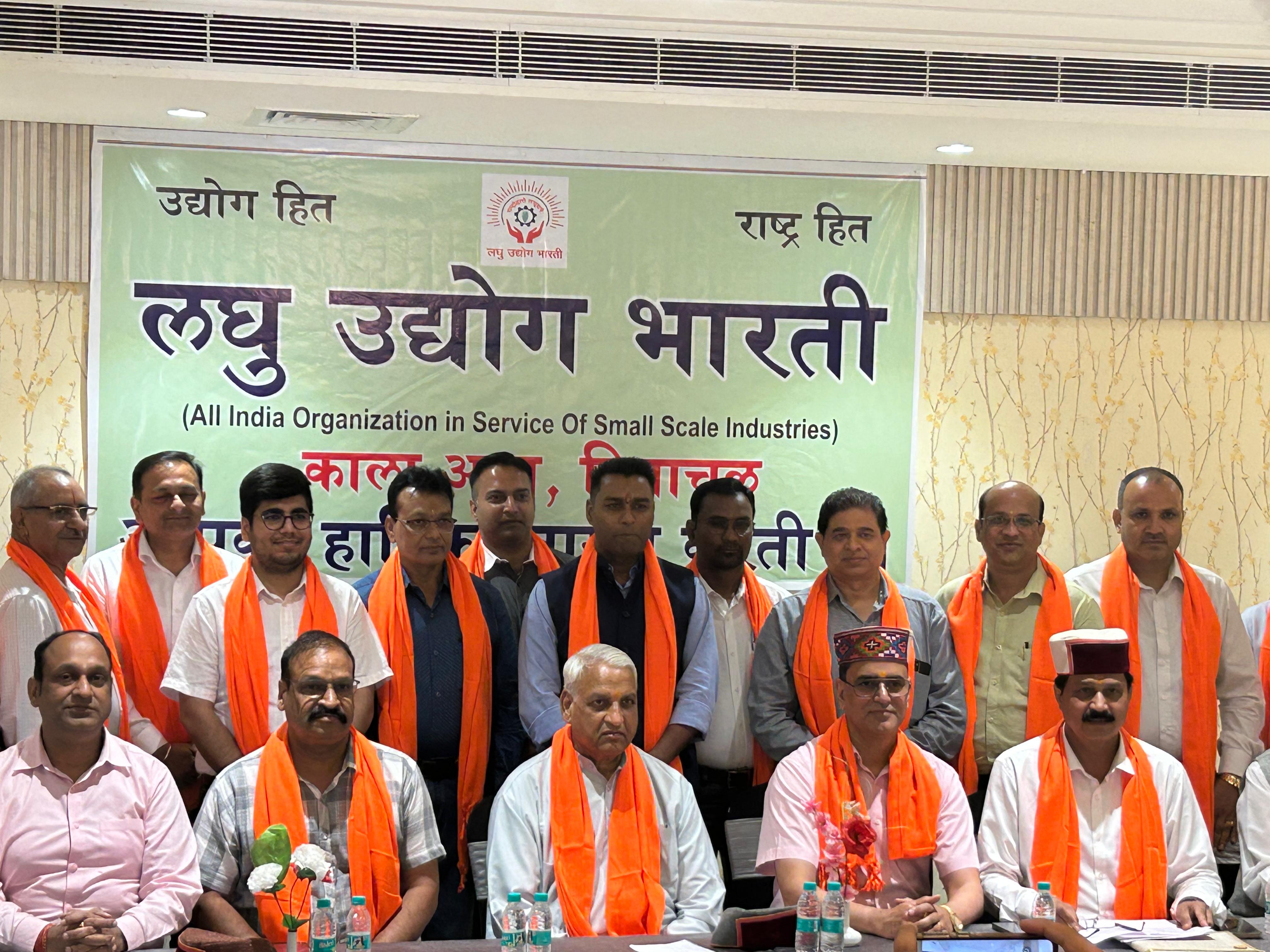 काला अम्ब लघु उद्योग भारती को मिली नई कार्यकारिणी काला अम्ब लघु उद्योग भारती को मिली नई कार्यकारिणी