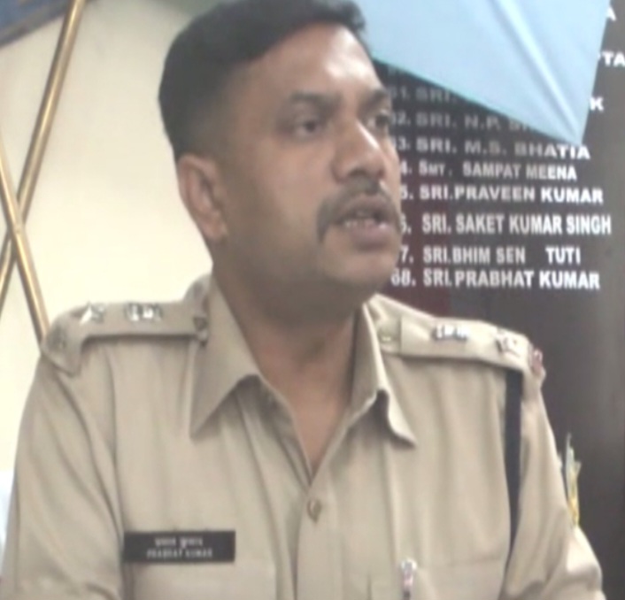 आईजी प्रभात कुमार की फाइल फोटो आईजी प्रभात कुमार की फाइल फोटो