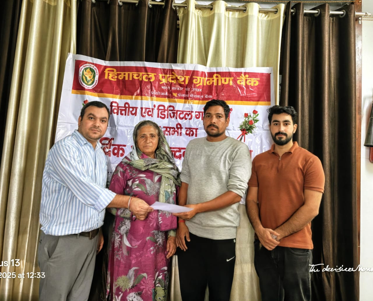 पीड़ित परिवार को राहत राशि प्रदान करते हुए।