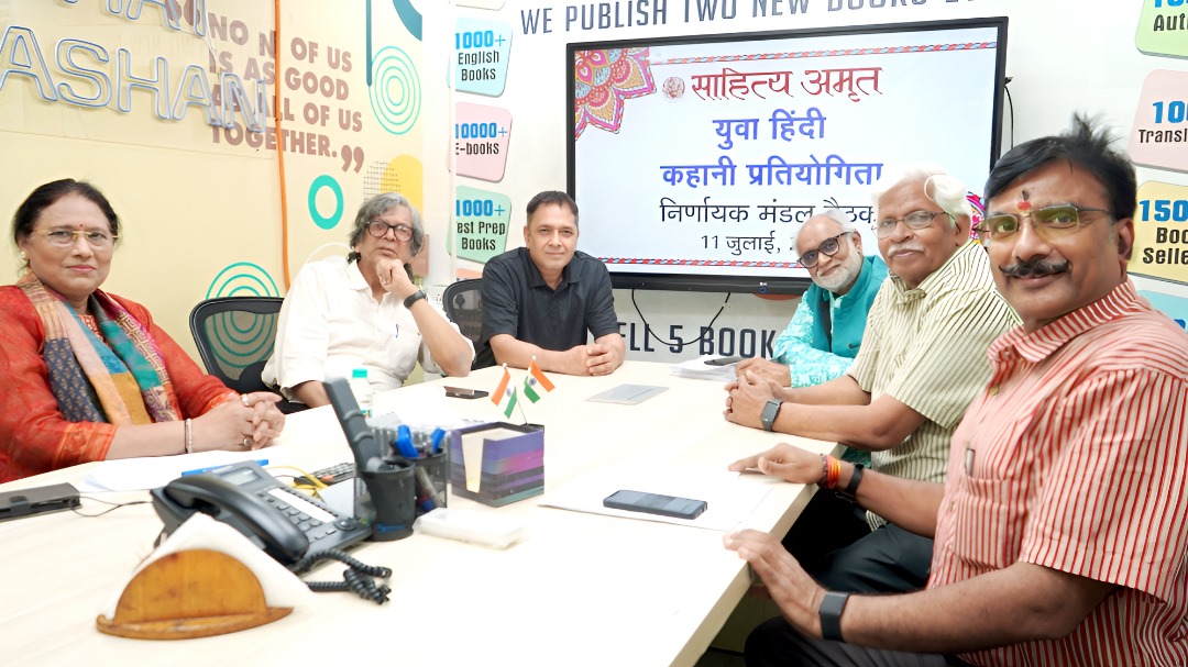निर्णायक मंडल की बैठक
