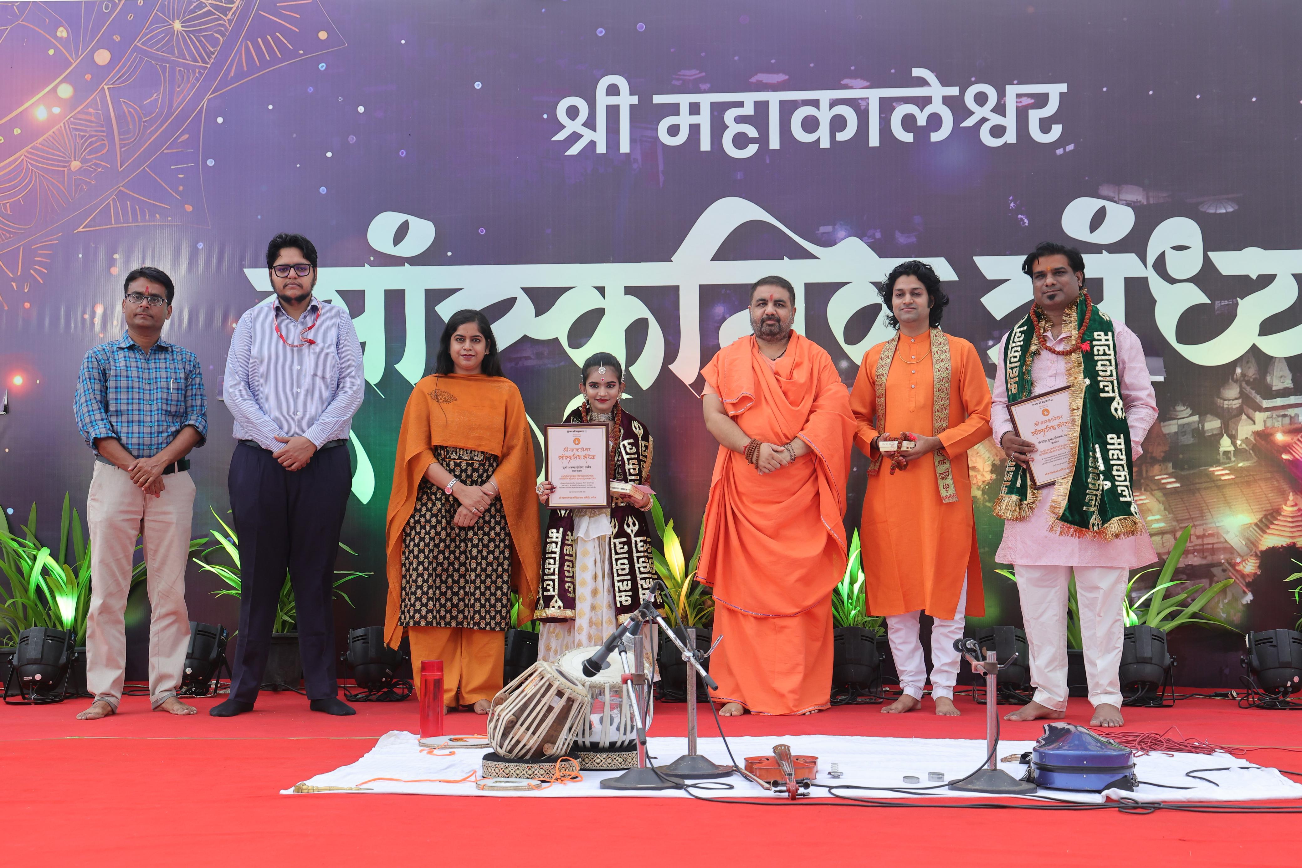 महाकाल महालोक में श्रावण-भादौ मास में  होने वाली  सांस्कृतिक संध्या में  वायलिन वादन व  एकल कथक नृत्य की प्रस्तुति सम्पन