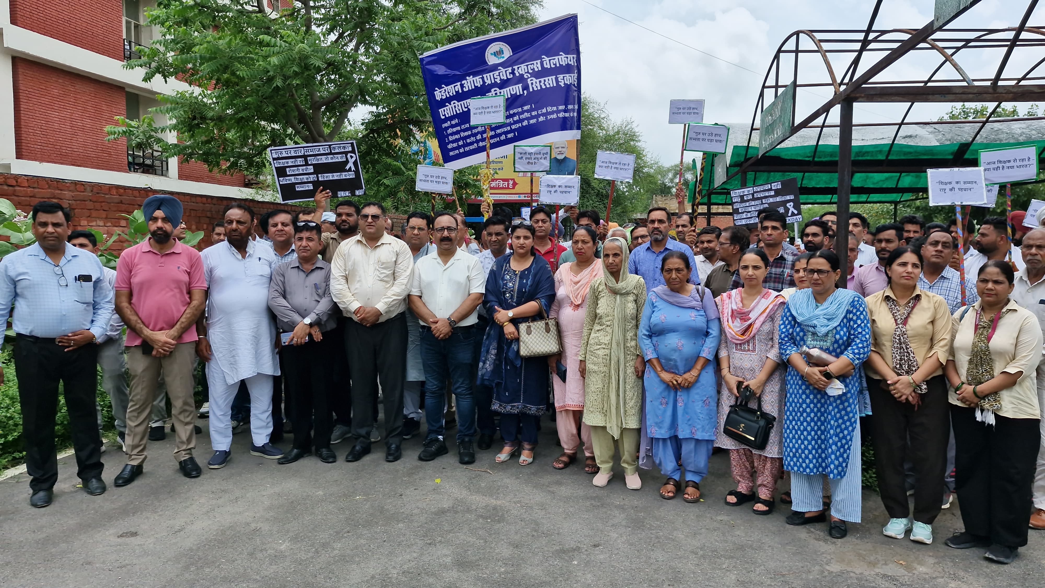 प्राइवेट स्कूल संचालक डीसी कार्यालय के समक्ष प्रदर्शन करते हुए। प्राइवेट स्कूल संचालक डीसी कार्यालय के समक्ष प्रदर्शन करते हुए।
