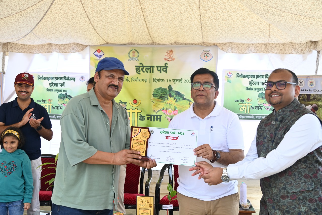 पिथौरागढ़ जिलाधिकारी हरेला पर्व पर आयोजित कार्यक्रम में प्रशस्ति पत्र देते। पिथौरागढ़ जिलाधिकारी हरेला पर्व पर आयोजित कार्यक्रम में प्रशस्ति पत्र देते।