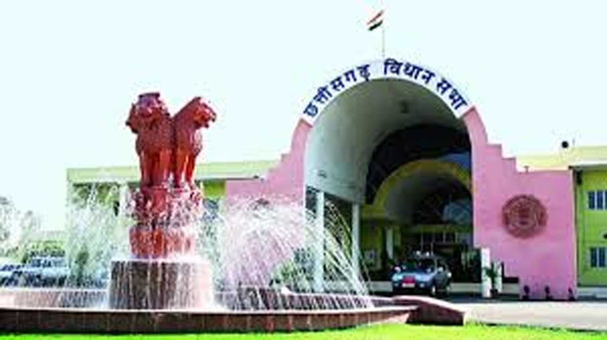 छत्तीसगढ़ विधानसभा छत्तीसगढ़ विधानसभा