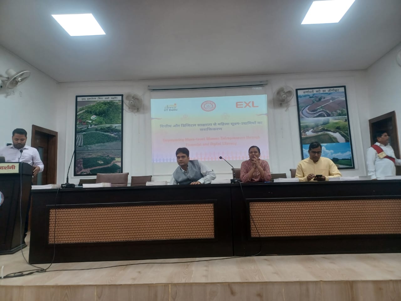 प्रयागराज विकास भवन में आयोजित कार्यशाला का छाया चित्र प्रयागराज विकास भवन में आयोजित कार्यशाला का छाया चित्र