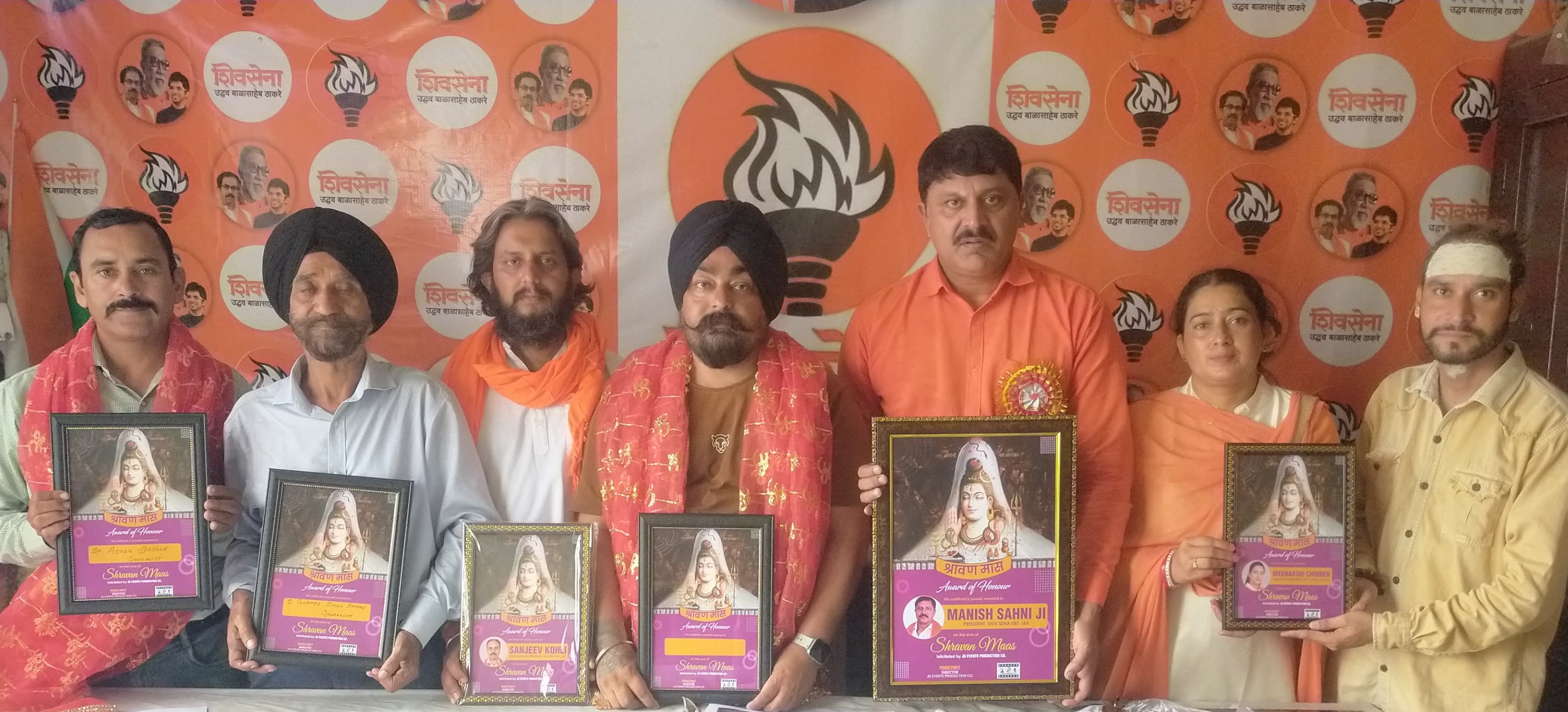 शिवसेना की यात्रा प्रबंधों का जायजा लेने बदइंतजामियो को दूर करने मांग। शिवसेना की यात्रा प्रबंधों का जायजा लेने बदइंतजामियो को दूर करने मांग।