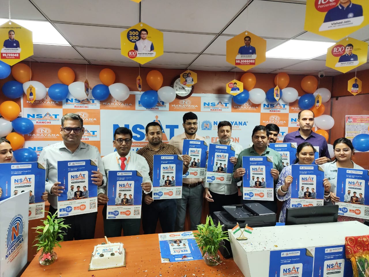 कार्यक्रम में शामिल पदाधिकारी कार्यक्रम में शामिल पदाधिकारी