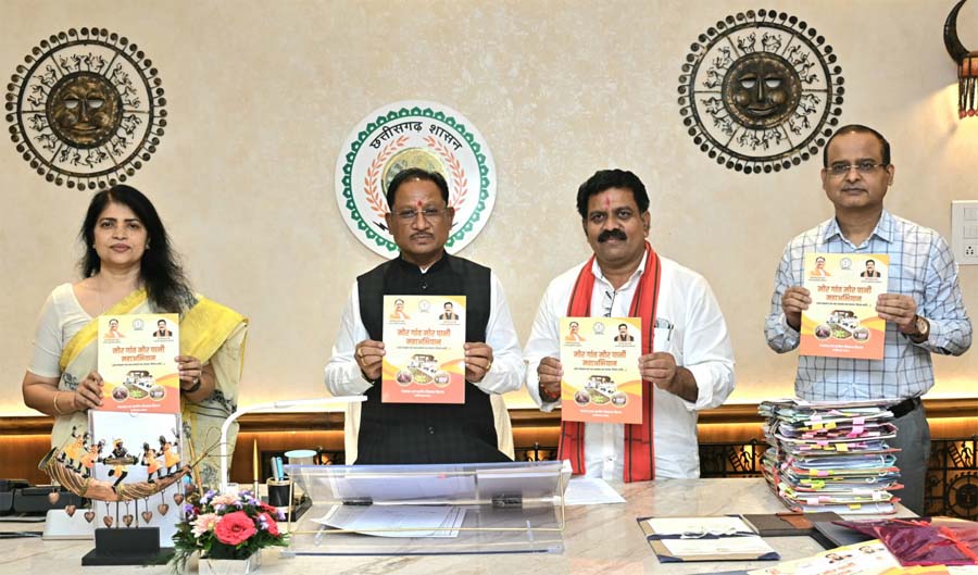 मुख्यमंत्री साय ‘मोर गांव मोर पानी’ महाअभियान पर आधारित पुस्तिका का विमोचन करते हुए मुख्यमंत्री साय ‘मोर गांव मोर पानी’ महाअभियान पर आधारित पुस्तिका का विमोचन करते हुए