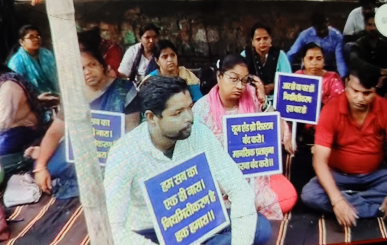 राजभवन में धरना में बैठे शिक्षकगण राजभवन में धरना में बैठे शिक्षकगण