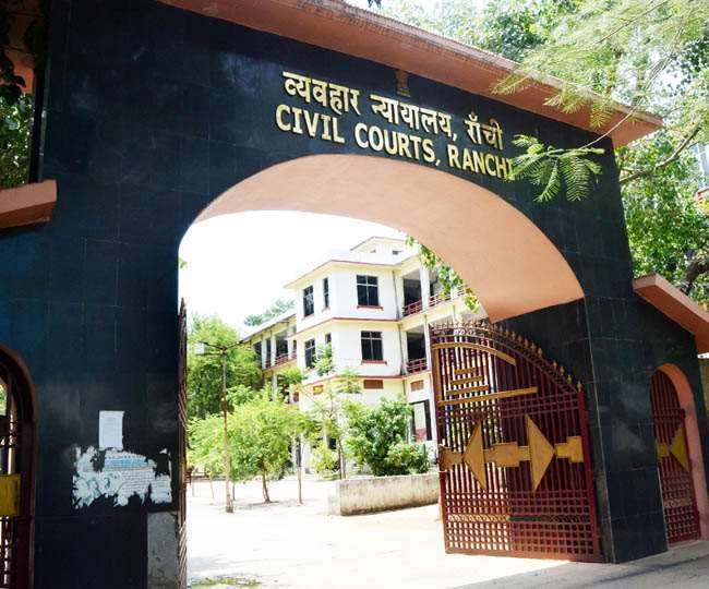 सिविल कोर्ट की फाइल फोटो सिविल कोर्ट की फाइल फोटो