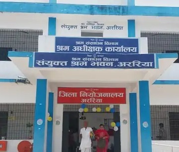 जिला नियोजनालय और संयुक्त श्रम भवन में 17 जुलाई को होगा जॉब कैंप का आयोजन जिला नियोजनालय और संयुक्त श्रम भवन में 17 जुलाई को होगा जॉब कैंप का आयोजन