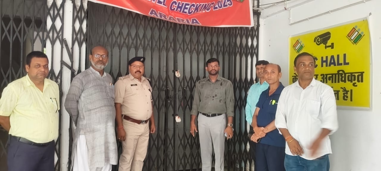 डीएम व एसपी ने संयुक्त रूप से ईवीएम-वीवीपैट वेयरहाउस का किया निरीक्षण डीएम व एसपी ने संयुक्त रूप से ईवीएम-वीवीपैट वेयरहाउस का किया निरीक्षण