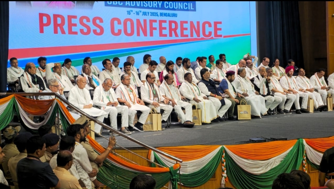 ओबीसी सलाहकार परिषद की बैठक की तस्वीर ओबीसी सलाहकार परिषद की बैठक की तस्वीर