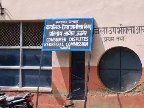 काेर्ट। काेर्ट।