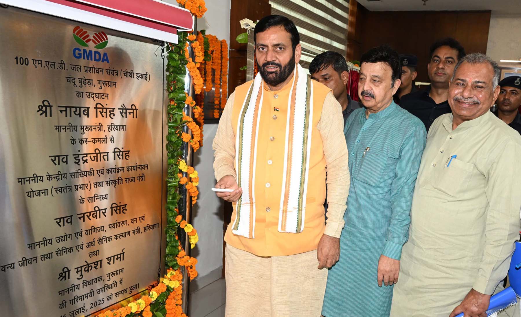 गुरुग्राम में विकास परियोजनाओं का उद्घाटन करते मुख्यमंत्री नायब सिंह सैनी।