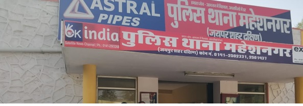 हनी-ट्रैप में फंसाने की धमकी देकर ऐंठे नब्बे लाख हनी-ट्रैप में फंसाने की धमकी देकर ऐंठे नब्बे लाख
