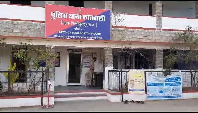 चित्तौड़गढ़ शहर के कोतवाली थाने में हिस्ट्रीशीटर के खिलाफ प्रकरण दर्ज। चित्तौड़गढ़ शहर के कोतवाली थाने में हिस्ट्रीशीटर के खिलाफ प्रकरण दर्ज।