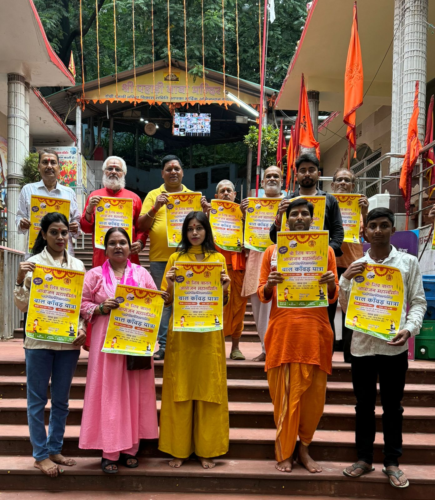 पोस्टर विमोचन करते समिति के सदस्यगण पोस्टर विमोचन करते समिति के सदस्यगण