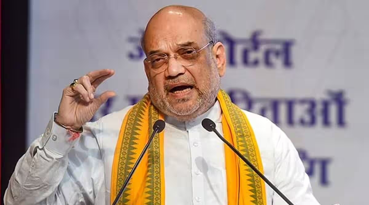 अमित शाह